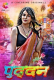 Puddan (E01) Cineprime Hot Web Series