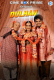 Dulhan Complete  Cineprime Hot Web Series