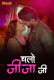 Chalo Jijaji Complete Mastii Hot Web Series