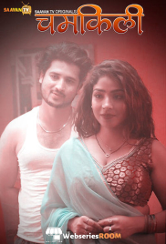 Chamkili (E01-E02) SaavanTV Hot Web Series (2025)
