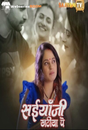 Saiyaan Ji Khatiya Pe (E02) SaavanTV Hot Web Series (2025)