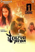 Ek Crore CinemagicX Hot Short Film