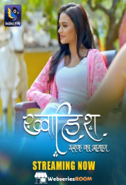 Khwaish (E01-E02) BulbulPlay Hot Web Series (2025)