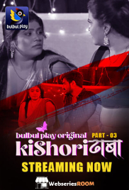 Kishori Dhaba (E06-E07) BulbulPlay Hot Web Series (2025)