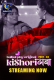 Kishori Dhaba (E06-E07) BulbulPlay Hot Web Series