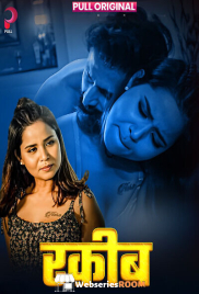 Raqeeb (E01-E04) Pull Hot Web Series (2025)