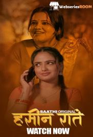 Haseen Raatein (E01) Saathi Hot Web Series (2025)