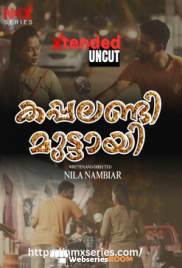 Kappalandi Muttayi EX (E01) NMX Hot Web Series (2026)