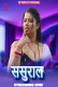 Sasural (E02) Dzyreplay Hot Web Series
