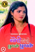 Chori Chori Chupke Chupke (Part 1) Kangan Hot Web Series