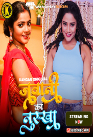 Jawani Ka Nuksha (Part 2) Kangan Hot Web Series (2024)