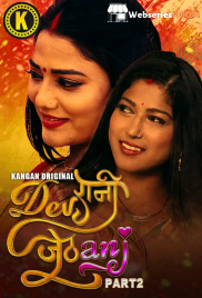 Devrani Jethani (Part 2) Kangan Hot Web Series (2024)