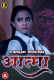 Aatma (E01) Kangan Hot Web Series