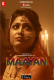 Maayan (E02) Kadduapp Hot Web Series