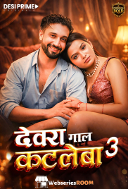 Devra Gaal Katleba (E03) Desiprime Hot Web Series (2026)