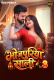 Bhojpuriya Saali (E03) Desiprime Hot Web Series