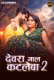 Devra Gaal Katleba (E02) Desiprime Hot Web Series