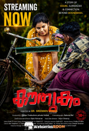 Kouhkam (E01-E02) Lubeseries Hot Web Series (2026)