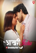 Aakhri Iccha (E01-E04) PrimePlay Hot Web Series