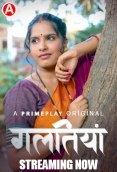 Galtiyan (E01-E03) PrimePlay Hot Web Series