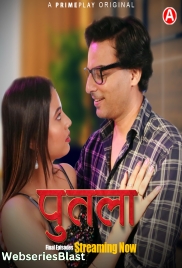 Putala (E07-E09) PrimePlay Hot Web Series (2023)