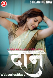 Daan (E01-E02) PrimePlay Hot Web Series (2023)