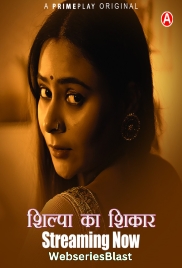 Shilpa Ka Shikaar (E01-E02) PrimePlay Hot Web Series (2024)
