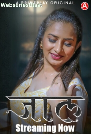 Jaal (E01-E03) PrimePlay Hot Web Series (2024)