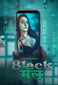 Blackmail (E01) PrimeShots Hot Web Series