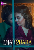Manchaha (E01) PrimeShots Hot Web Series