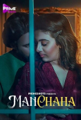 Manchaha (E03) PrimeShots Hot Web Series