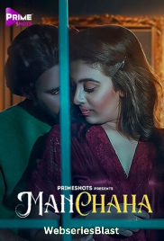 Manchaha (E04) PrimeShots Hot Web Series (2023)