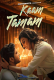 Kaam Tamam (E01) PrimeShots Hot Web Series