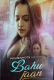 Bahu Jaan (E02) PrimeShots Hot Web Series