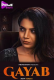 Gayab (E01-E02) PrimeShots Hot Web Series