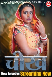 Kunwari Cheekh (E08-E10) Hunters Hot Web Series (2023)