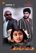 Kamam (E02) IBAMovies Hot Web Series