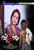 Bhaavanaen (E01) IBAMovies Hot Web Series