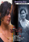 Anubhoothi (E01) IBAMovies Hot Web Series