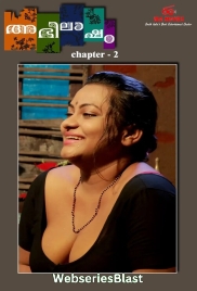 Icha (E02) IBAMovies Hot Web Series (2023)