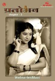 Pralobhan (E02) IBAMovies Hot Web Series (2024)