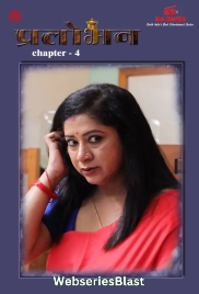 Pralobhan (E04) IBAMovies Hot Web Series (2024)