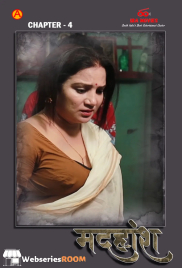 Madhuhosh (E04) IBAMovies Hot Web Series (2024)