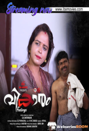 Bhaavanaen (E01) IBAMovies Hot Web Series (2025)