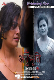 Anubhoothi (E01) IBAMovies Hot Web Series (2025)