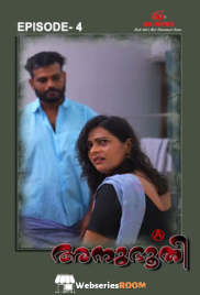 Anubhoothi (E04) IBAMovies Hot Web Series (2025)