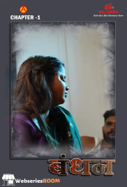Bandhan (E01) IBAMovies Hot Web Series (2025)