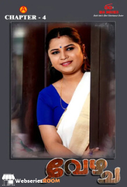 Bandhan (E04) IBAMovies Hot Web Series (2025)