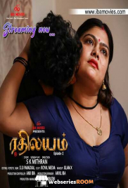 Rethileyam (E02) IBAMovies Hot Web Series (2026)