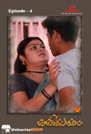 Rethileyam (E04) IBAMovies Hot Web Series (2026)